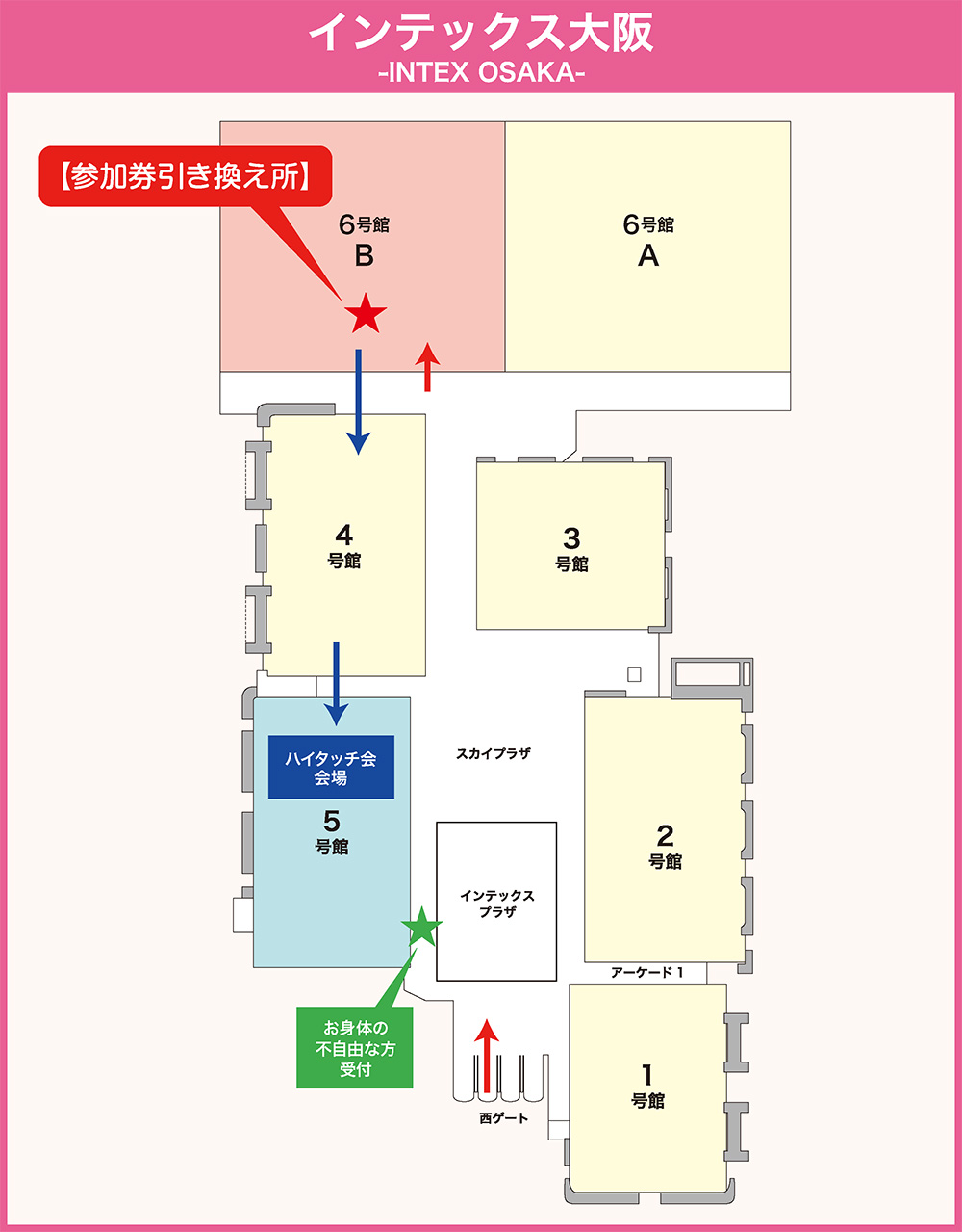 7/24発売「Breakthrough」対象ハイタッチ会参加方法の詳細発表｜TWICE 