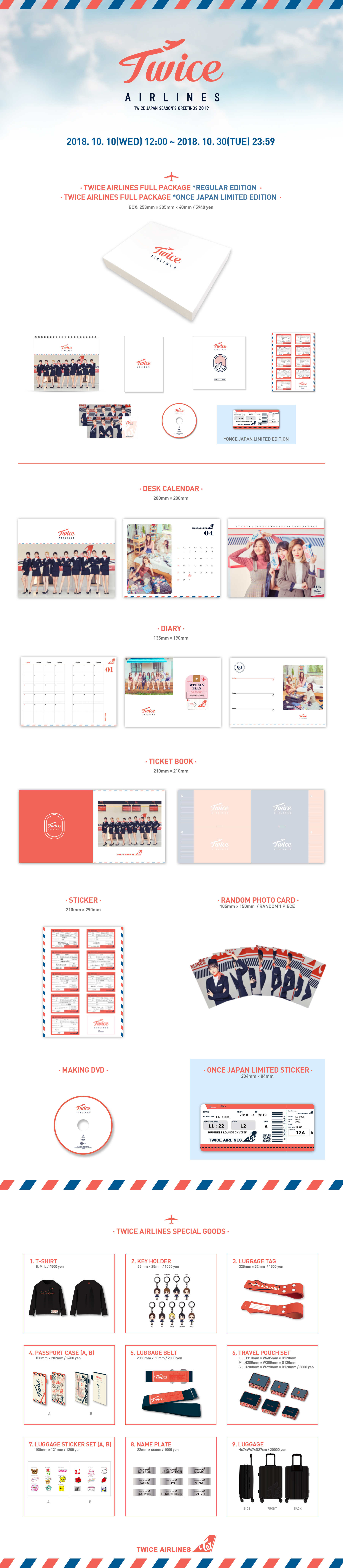 TWICE JAPAN SEASON'S GREETINGS 2019 “TWICE AIRLINES”ONCE JAPAN