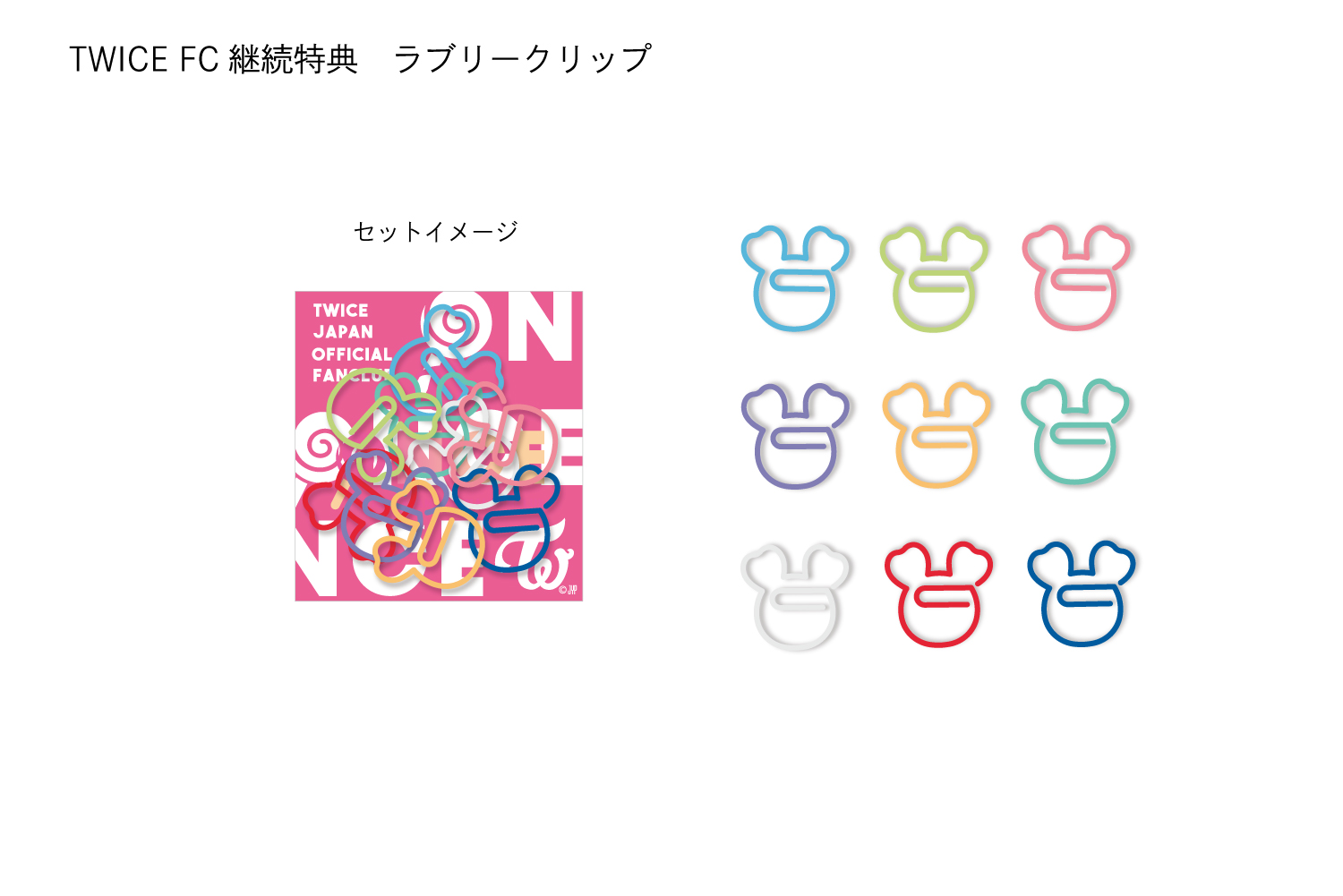 直販正規品 TWICEファンクラブ会員限定特典 - CD