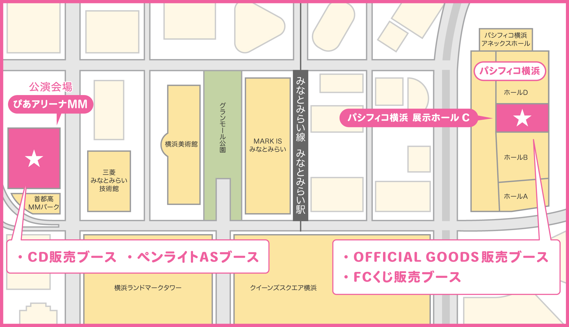 MISAMO JAPAN SHOWCASE OFFICAL GOODS