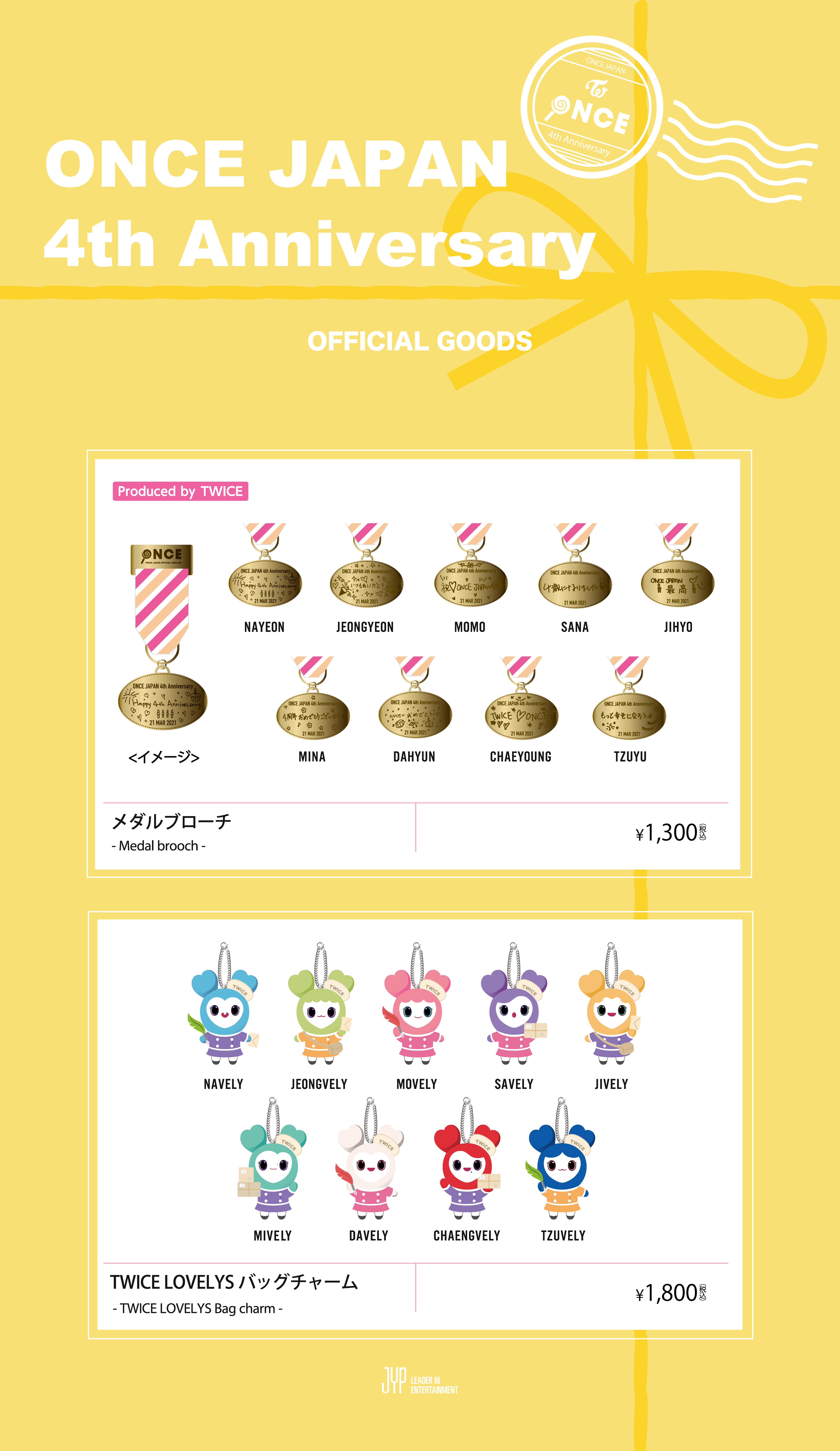 ONCETWICE JAPAN OFFICIAL FANCLUB level 4