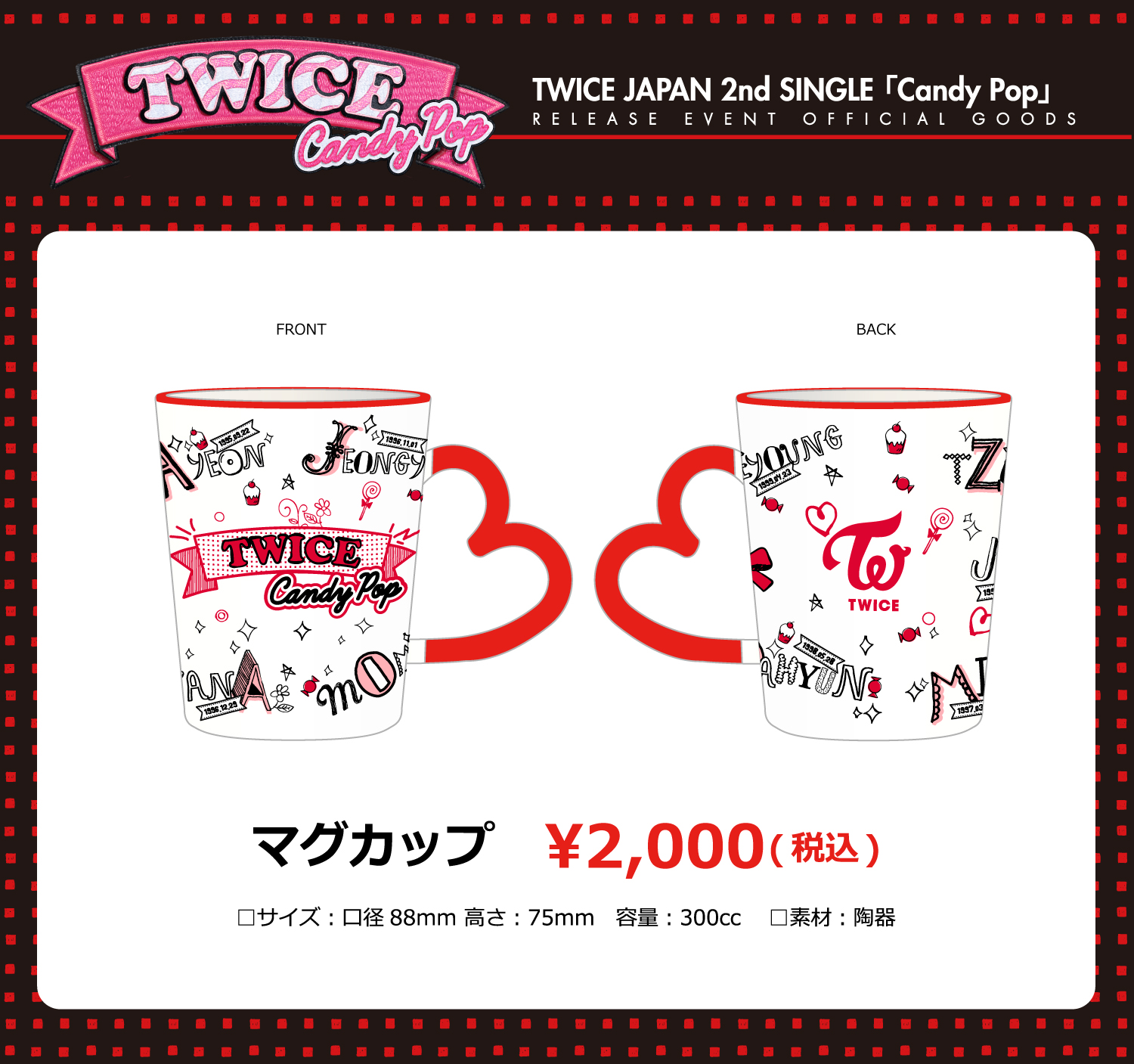 TWICE JAPAN 2nd SINGLE 「Candy Pop」リリースイベント オフィシャル