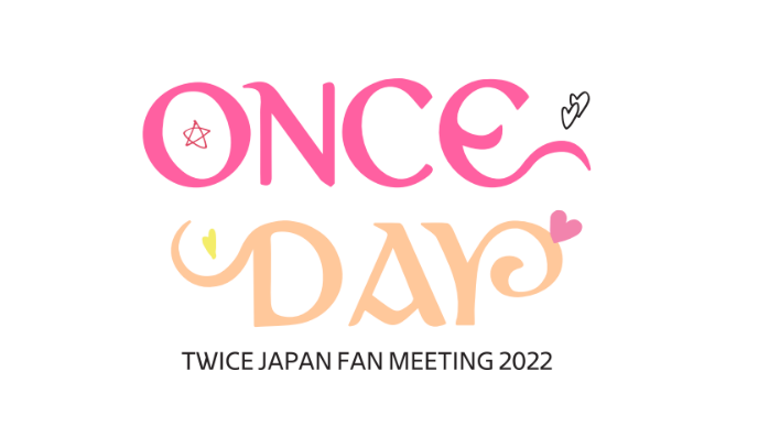 TWICE JAPAN FAN MEETING 2022 “ONCE DAY” オリジナルロゴデザイン募集 