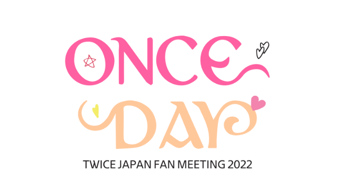 TWICE JAPAN FAN MEETING 2022 “ONCE DAY” オリジナルロゴデザイン募集