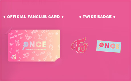 ファンクラブのご案内 | TWICE OFFICIAL FANCLUB ONCE JAPAN